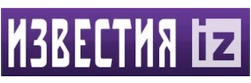 Izvestia newspaper Izvestia - a daily newspaper Founded in 1917